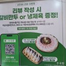 포항시남구41 | 진한 국물이 매력적인 포항 연일 칼국수 맛집, 수국칼 포항남구점