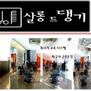 서현살롱 이미지