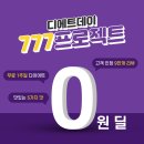 하도데이 이미지