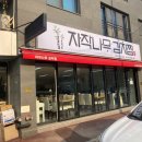 자작나무김치찜