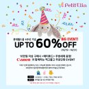 (주)쁘띠엘린 이미지