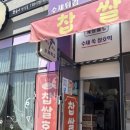 바삭분식 네이버블로그