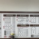 산야초 사랑방