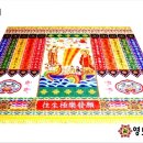 제일장의용품 이미지