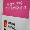 독일디지털보청기 이미지