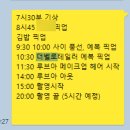 목동동로4길 이미지