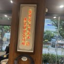 솥고집 - 남동구 성말로13번길 15 | 고기는 직원이 다 구워준다? 마포구청 솥고집 솔직후기/망원도 맛집김치삼겹살 사랑해요