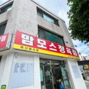 행복한정육점 이미지