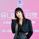 스트릿유니버스