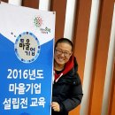 솔뫼유기농업영농조합법인 이미지