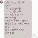대동고택 이미지