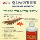 광크린 이미지