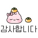 베어트리파크(새총곰푸드코트)