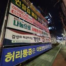 현수막 지정 게시대 이미지