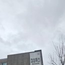 [경남 양산] 그남자고깃집 후기