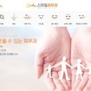 스마일피부과의원