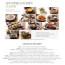 남촌분재