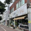 황진이가마솥 국밥