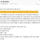 신화창조학원 이미지