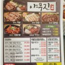 야들야들족발 이미지