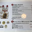 하츠돈카츠