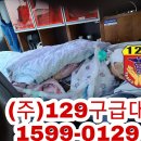 여주나무요양병원 이미지