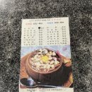 다방마루