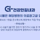 한길내과의원 네이버블로그