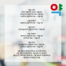 구로365약국 이미지