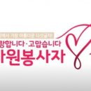 서구 자원봉사센터(6) 이미지