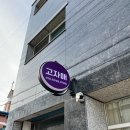 고자매 마카롱 이미지
