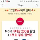 SK주유소 이미지