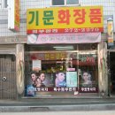 풍년세탁소 이미지
