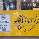 이중섭거리 이미지