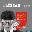 36.5커뮤니케이션스 이미지