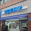 풍경채우리세탁 이미지