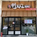 대전 복합터미널 맛집 일식추천 멘타로 후기