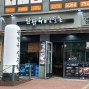 팔팔육 이미지