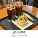 레또르떼 이미지