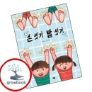 풀빛 - 용인시 기흥구 하갈로136번길 6 | 풀빛