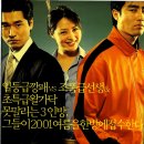 카리스마 (신라의 달밤 OST) -- Billy 이미지