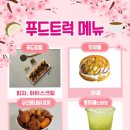 주성푸드 이미지