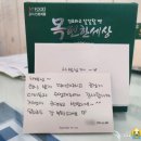 무들마리 태권도장 이미지