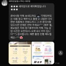 W-02│대전 세미앙(달빛스쿠터) 스튜디오 계약 후기 (2026년 4월 예식, 2025년 8월 촬영, 이유O...