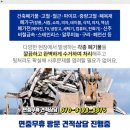 경인자동차정비공장 이미지