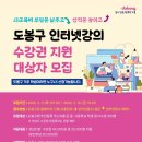 도봉-도봉-2091 이미지