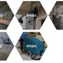 홍익시설관리(주)