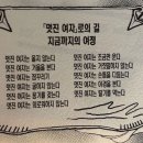 숯불 성화