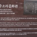 술문화관 이미지