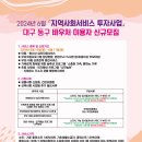 나무소리아동청소년심리상담전문센터 네이버블로그